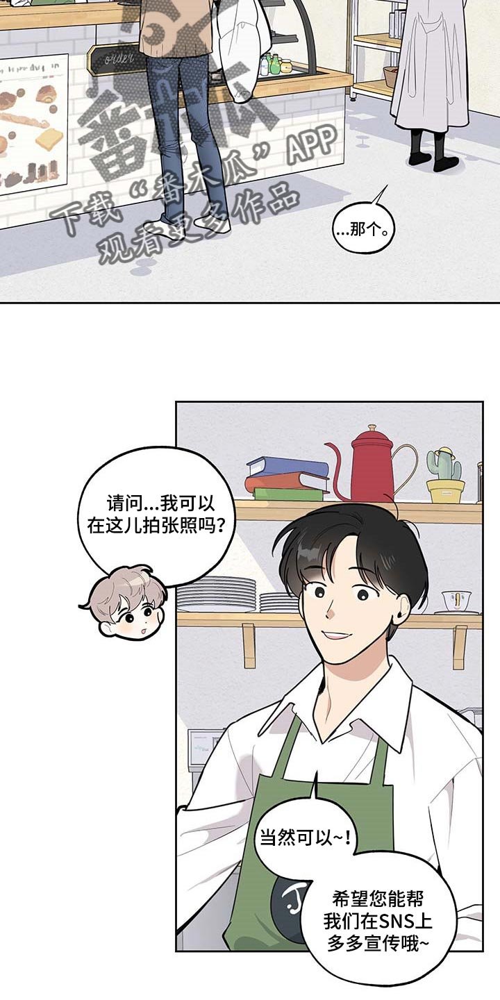 第62章：【第二季】绘画