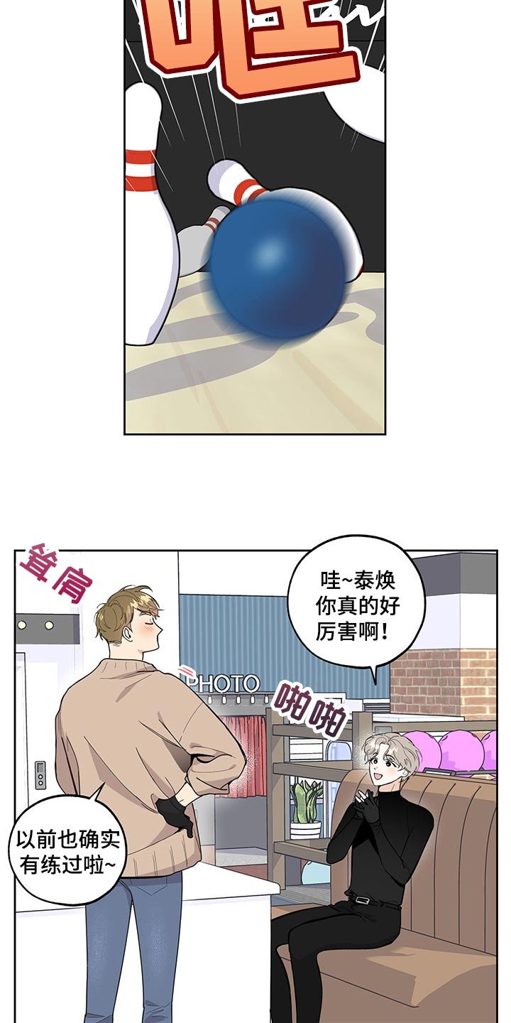 第63章：【第二季】坐船