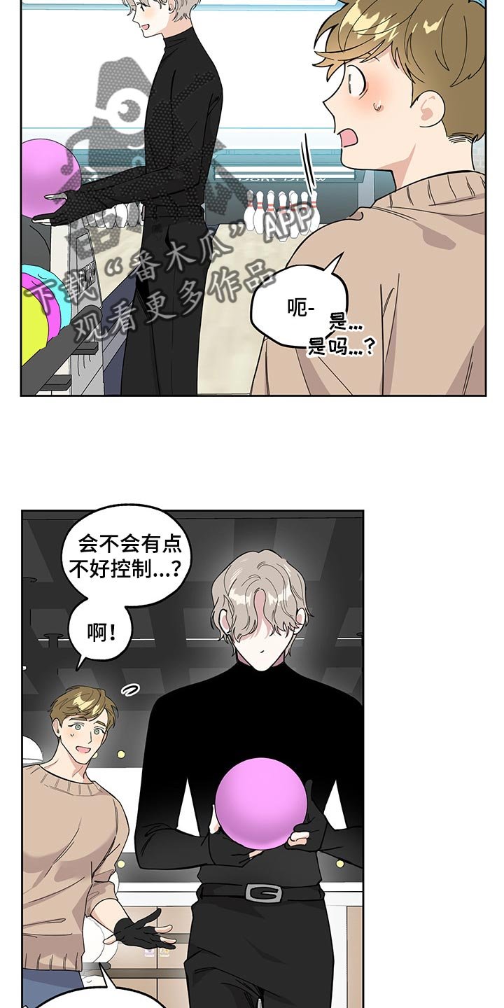 第63章：【第二季】坐船