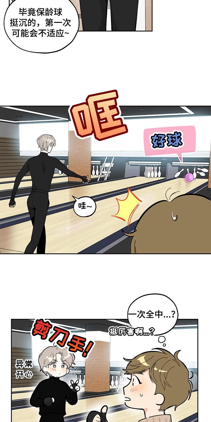 第63章：【第二季】坐船