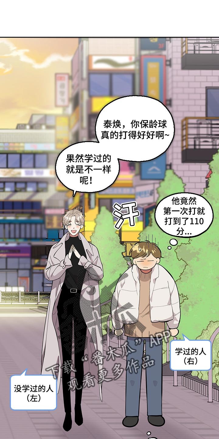 第63章：【第二季】坐船