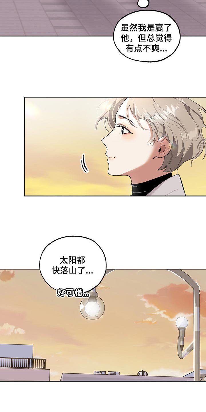 第63章：【第二季】坐船