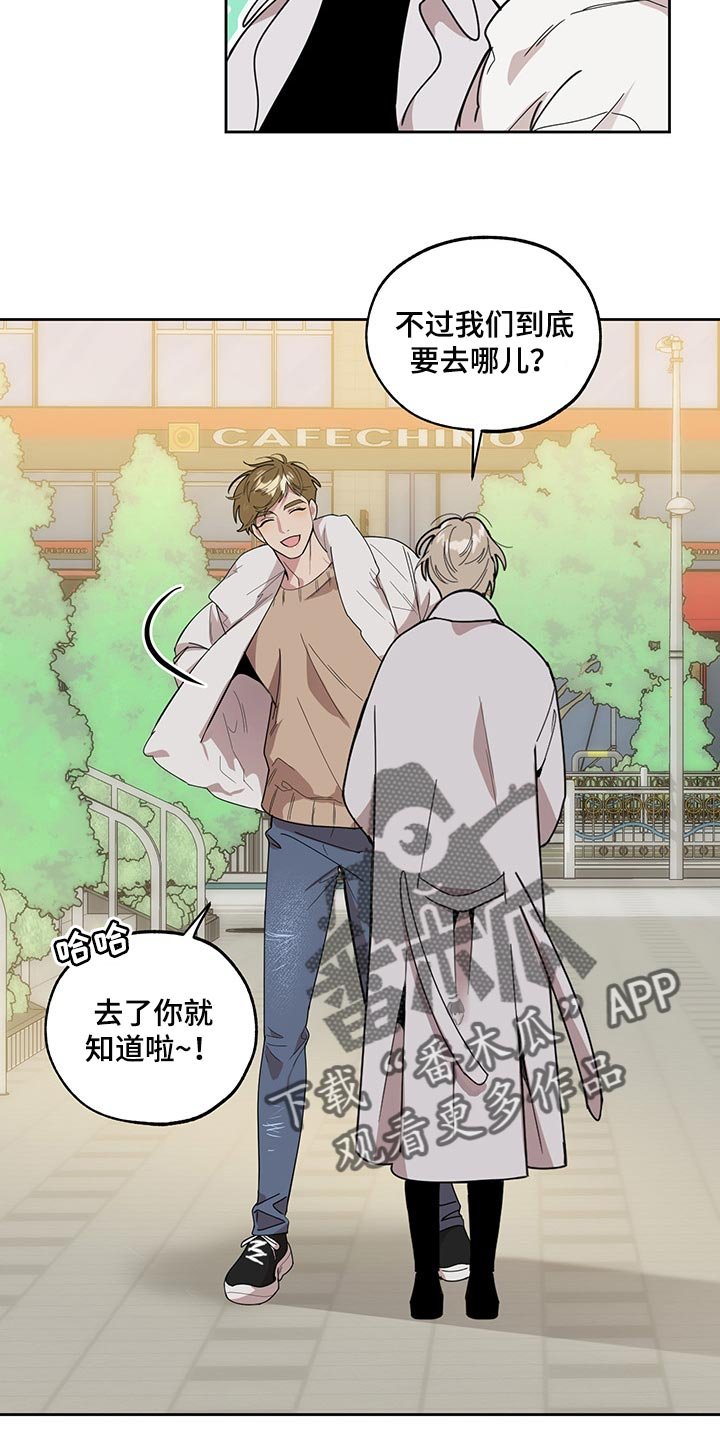 第63章：【第二季】坐船