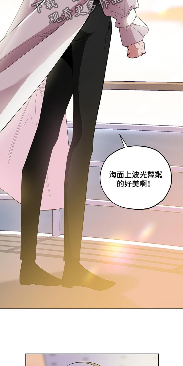 第64章：【第二季】没有人会留意我们