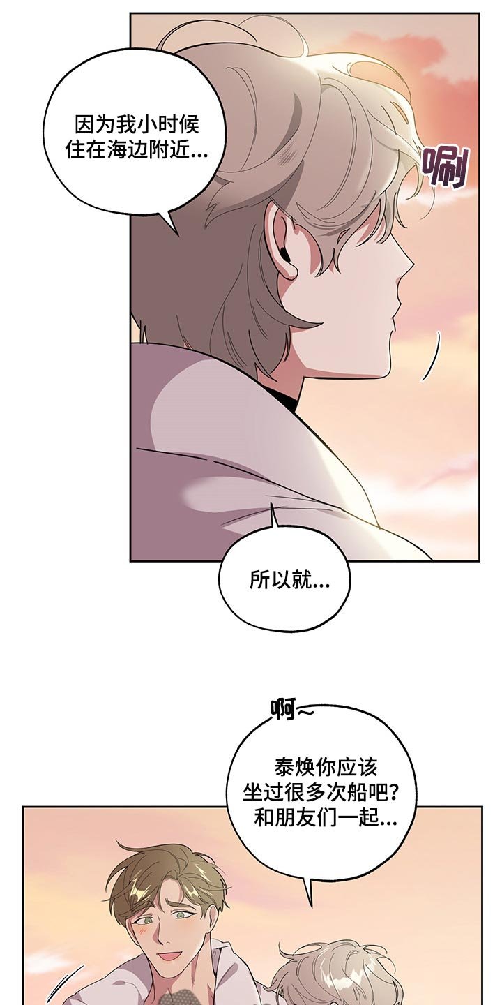 第64章：【第二季】没有人会留意我们