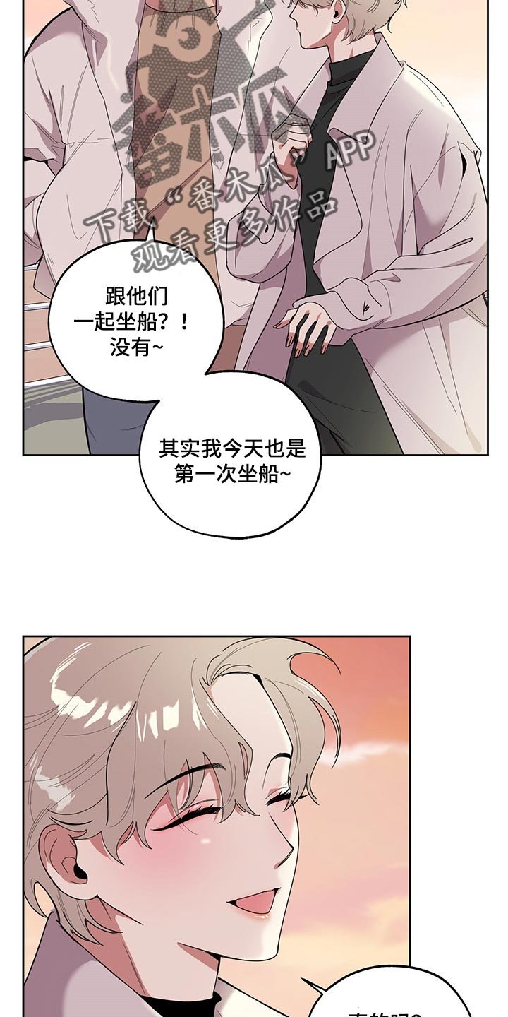 第64章：【第二季】没有人会留意我们