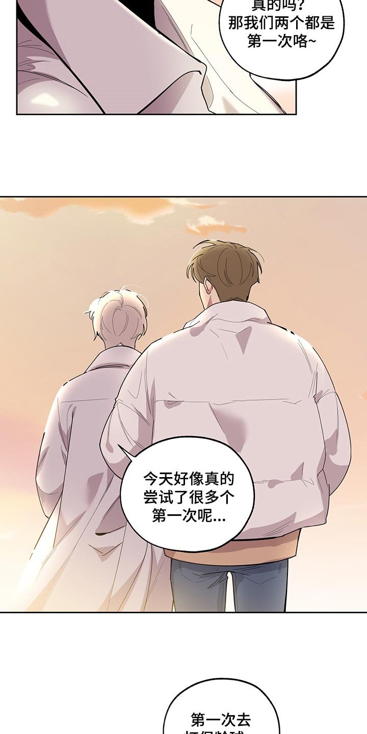 第64章：【第二季】没有人会留意我们
