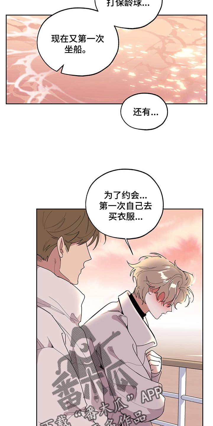 第64章：【第二季】没有人会留意我们