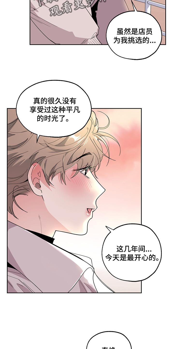 第64章：【第二季】没有人会留意我们
