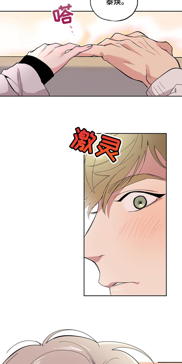 第64章：【第二季】没有人会留意我们