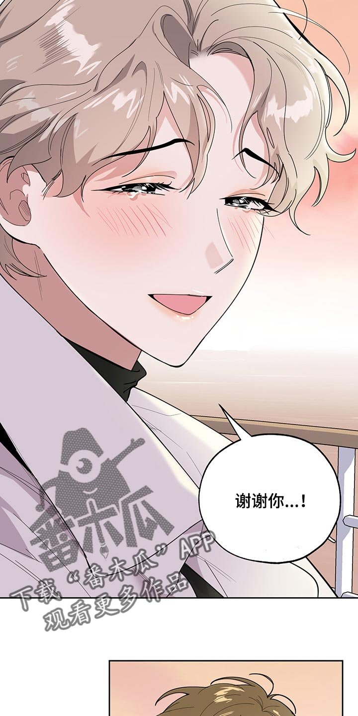 第64章：【第二季】没有人会留意我们