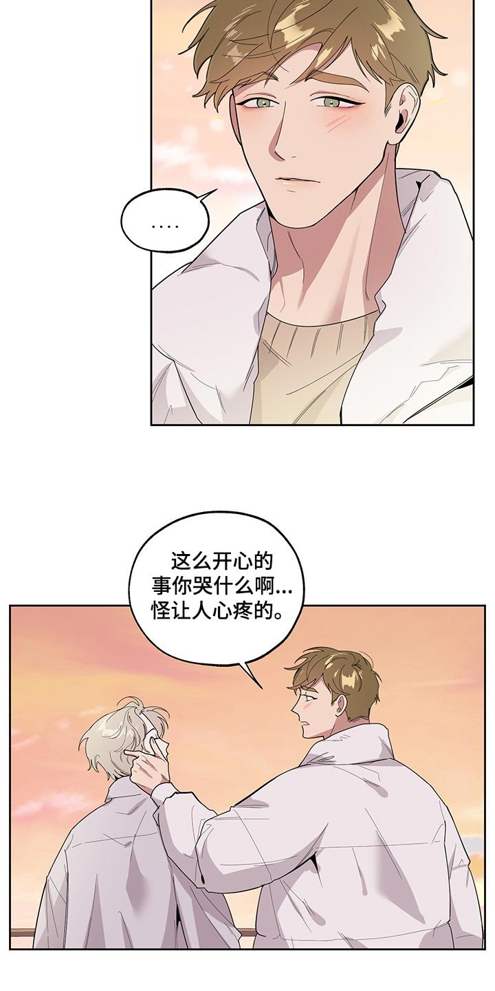 第64章：【第二季】没有人会留意我们