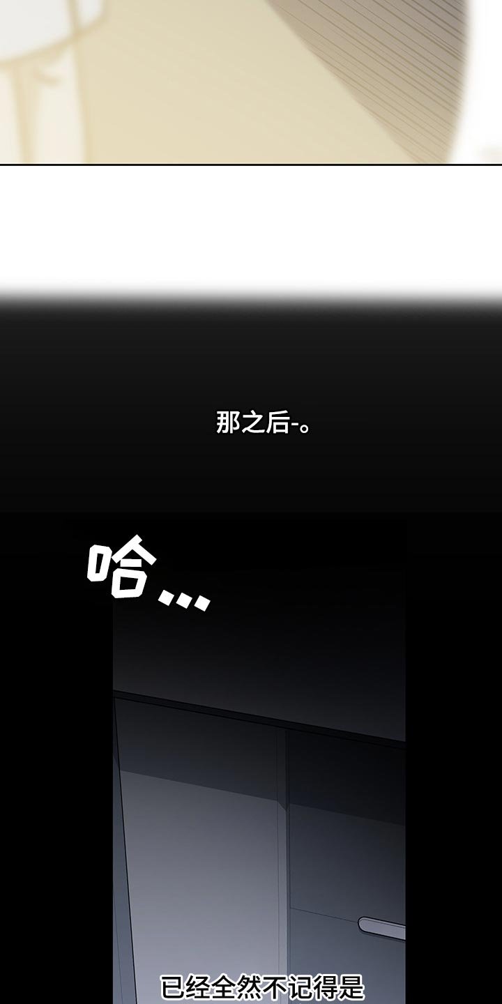 第64章：【第二季】没有人会留意我们