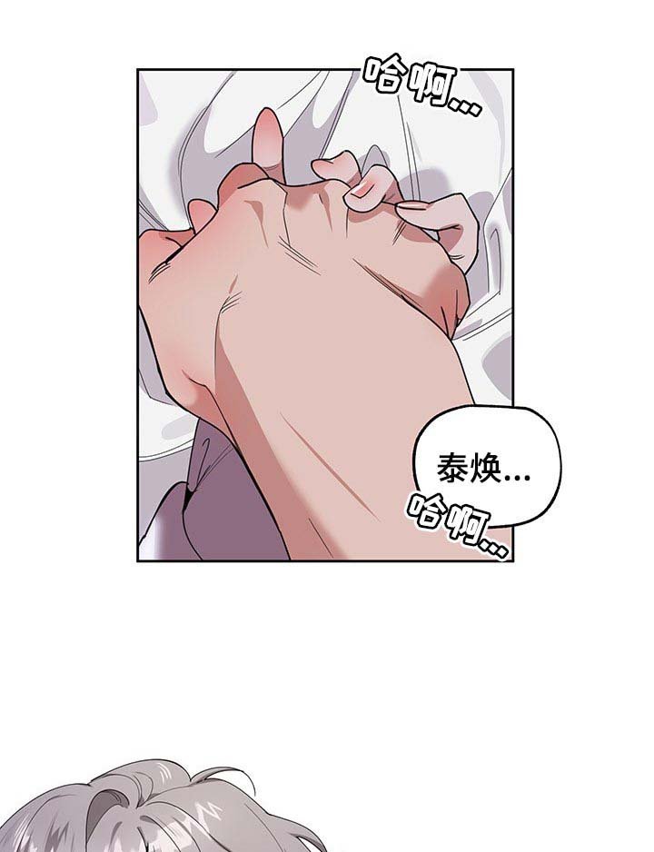 第65章：【第二季】一辈子对你负责