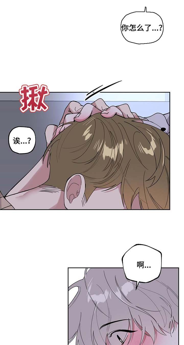 第65章：【第二季】一辈子对你负责