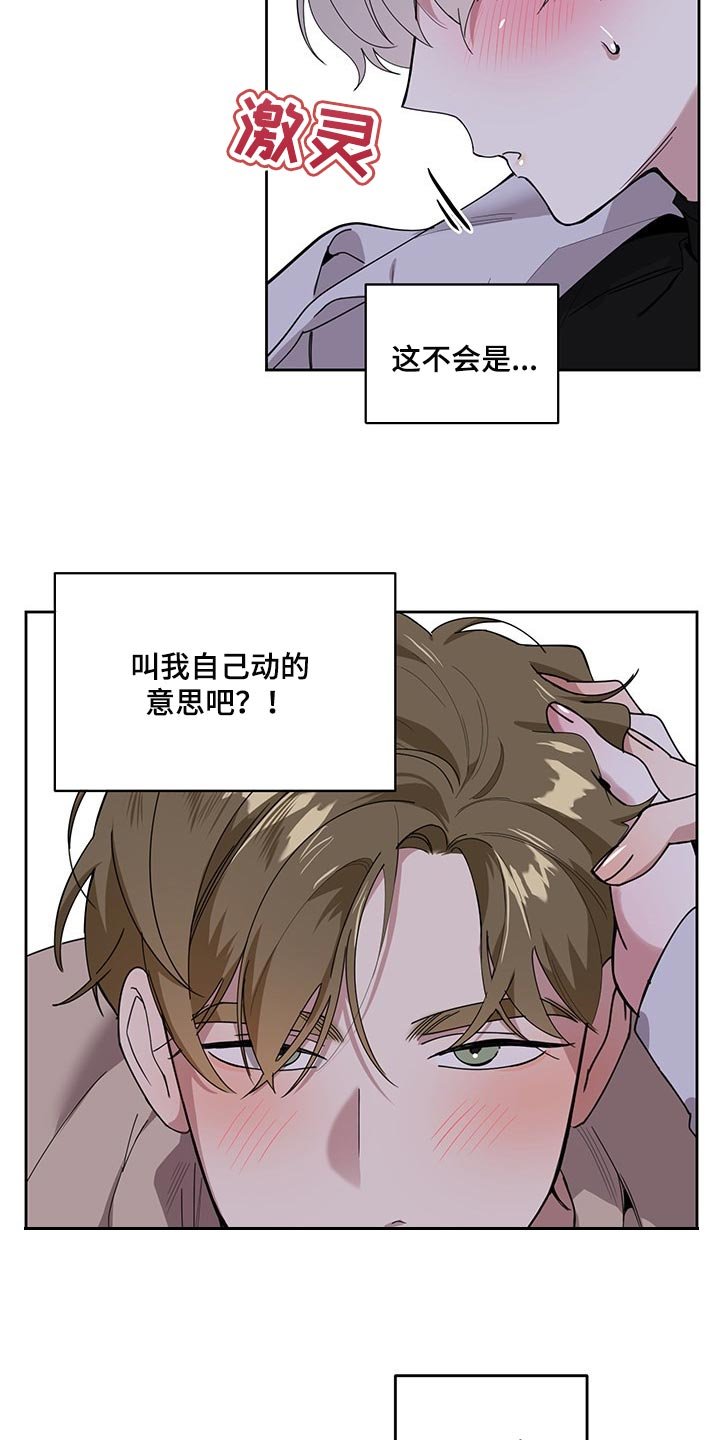第65章：【第二季】一辈子对你负责