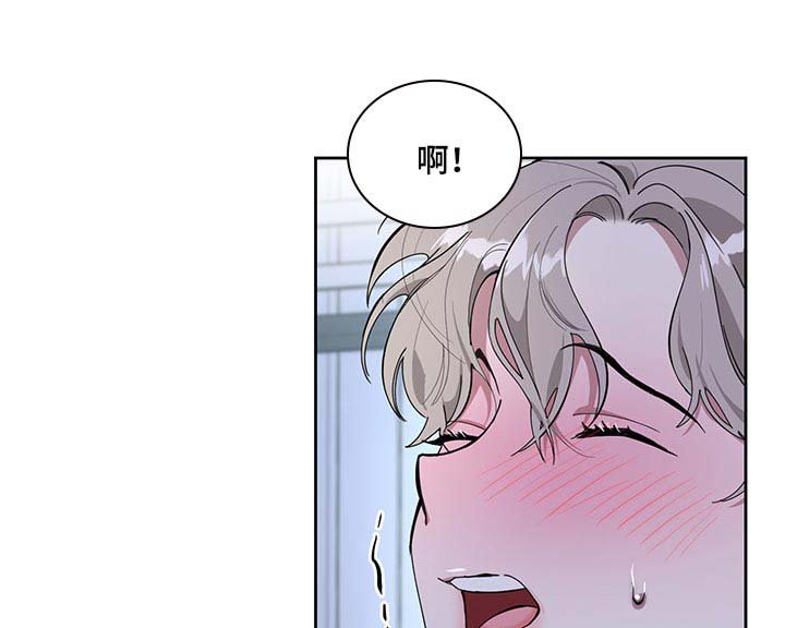 第65章：【第二季】一辈子对你负责