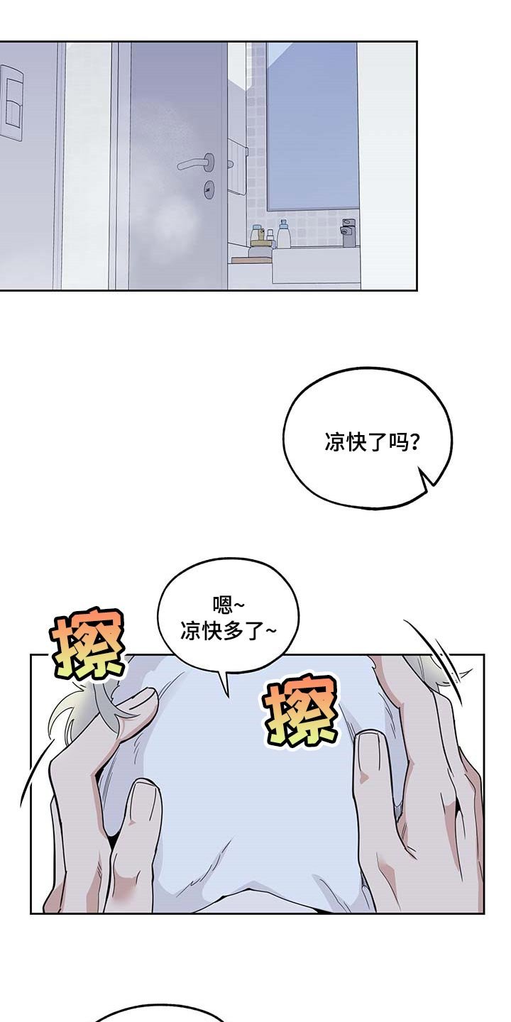 第66章：【第二季】绝不会先离开你