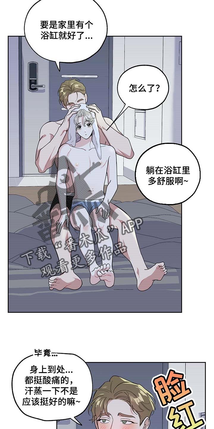 第66章：【第二季】绝不会先离开你