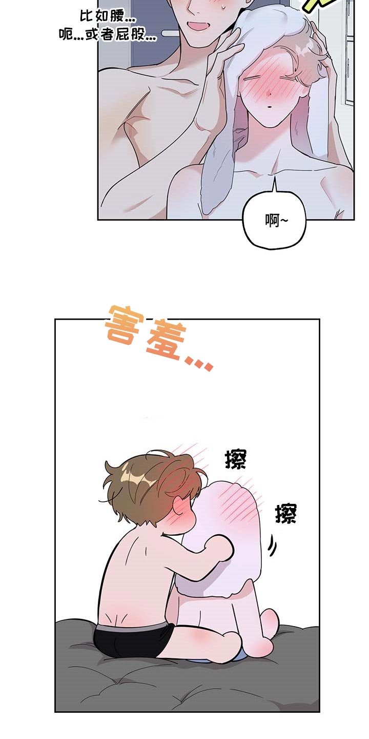 第66章：【第二季】绝不会先离开你