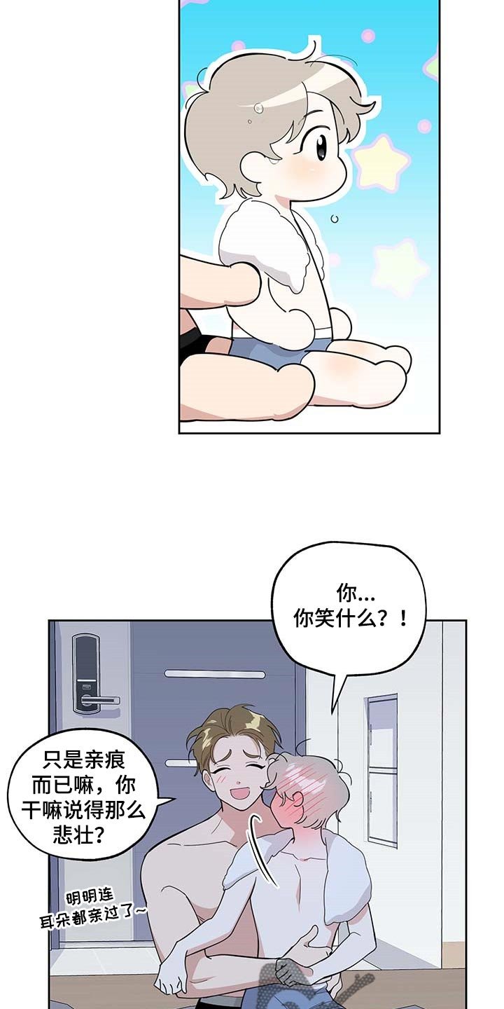 第66章：【第二季】绝不会先离开你