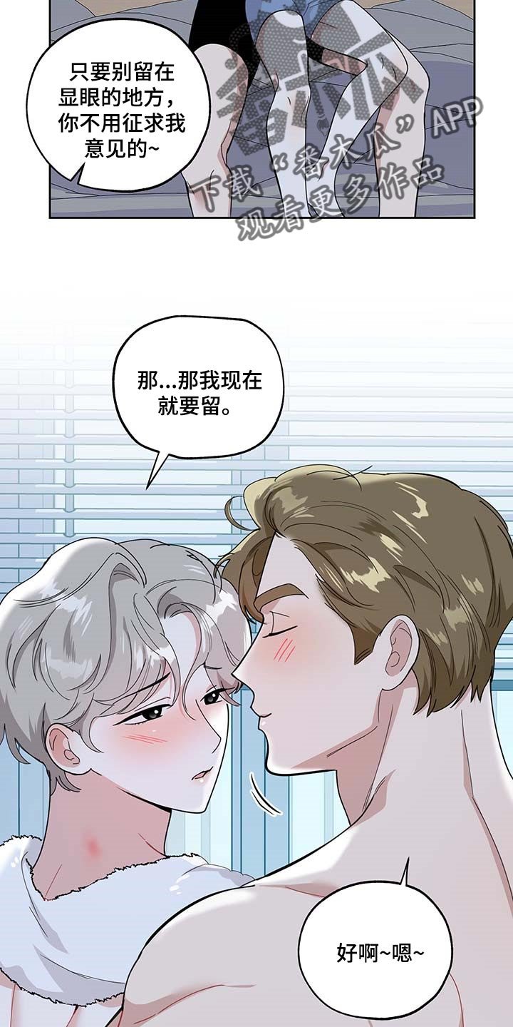 第66章：【第二季】绝不会先离开你
