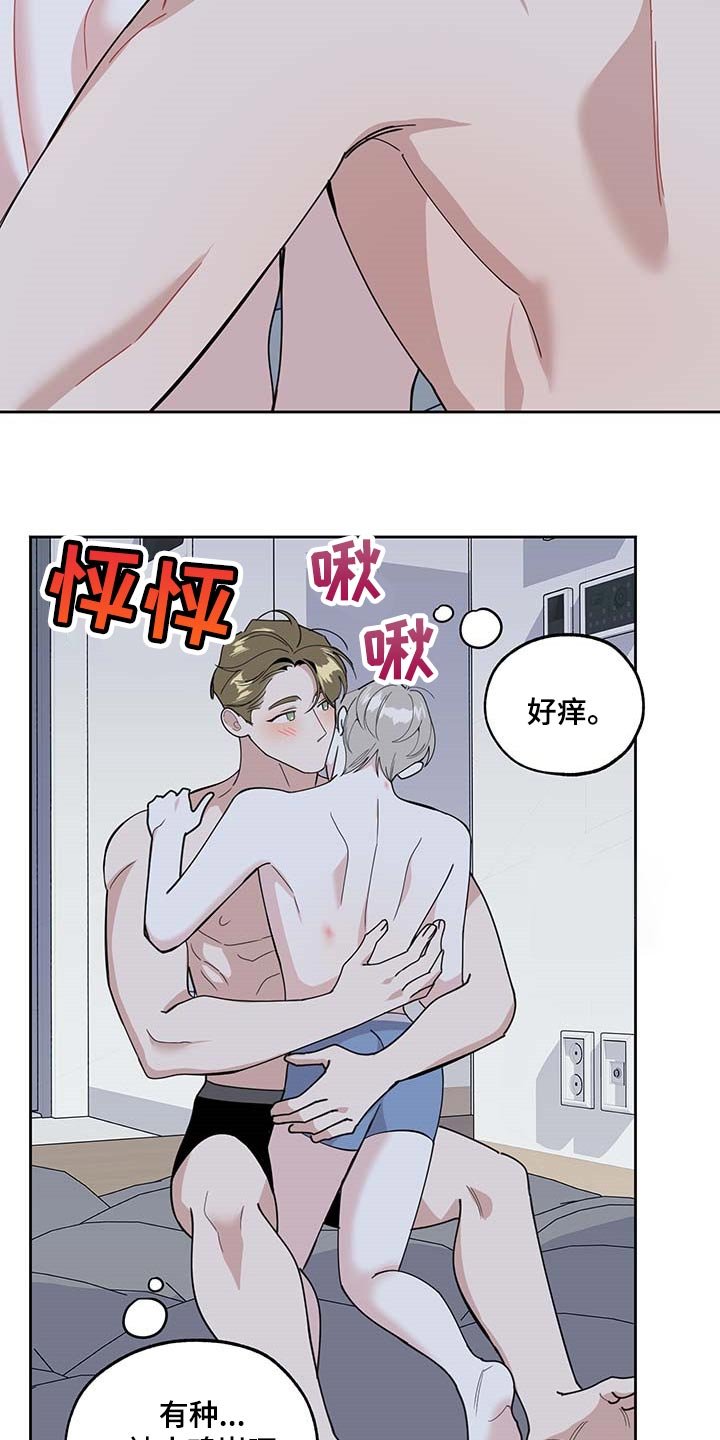 第66章：【第二季】绝不会先离开你