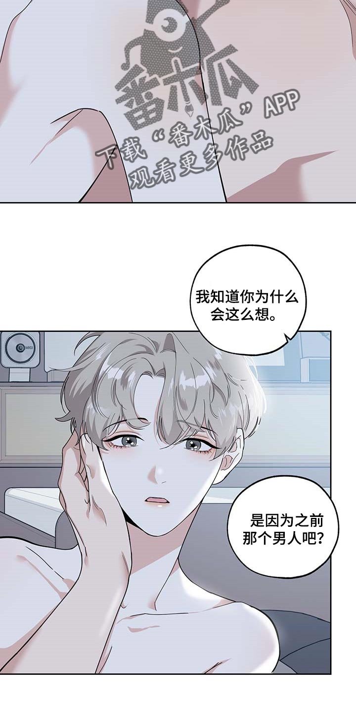 第66章：【第二季】绝不会先离开你