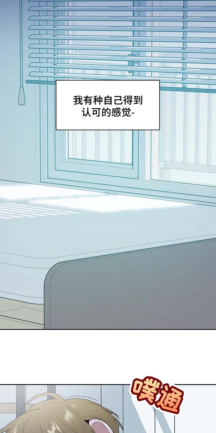 第67章：【第二季】我很幸福