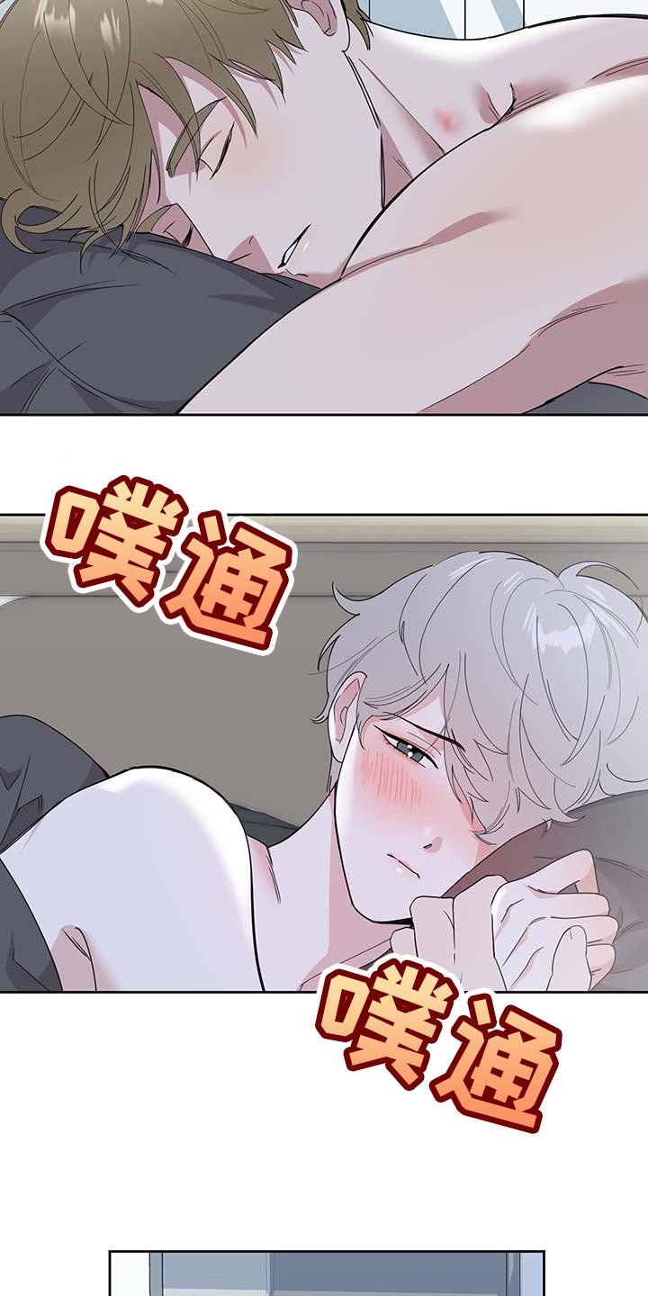第67章：【第二季】我很幸福