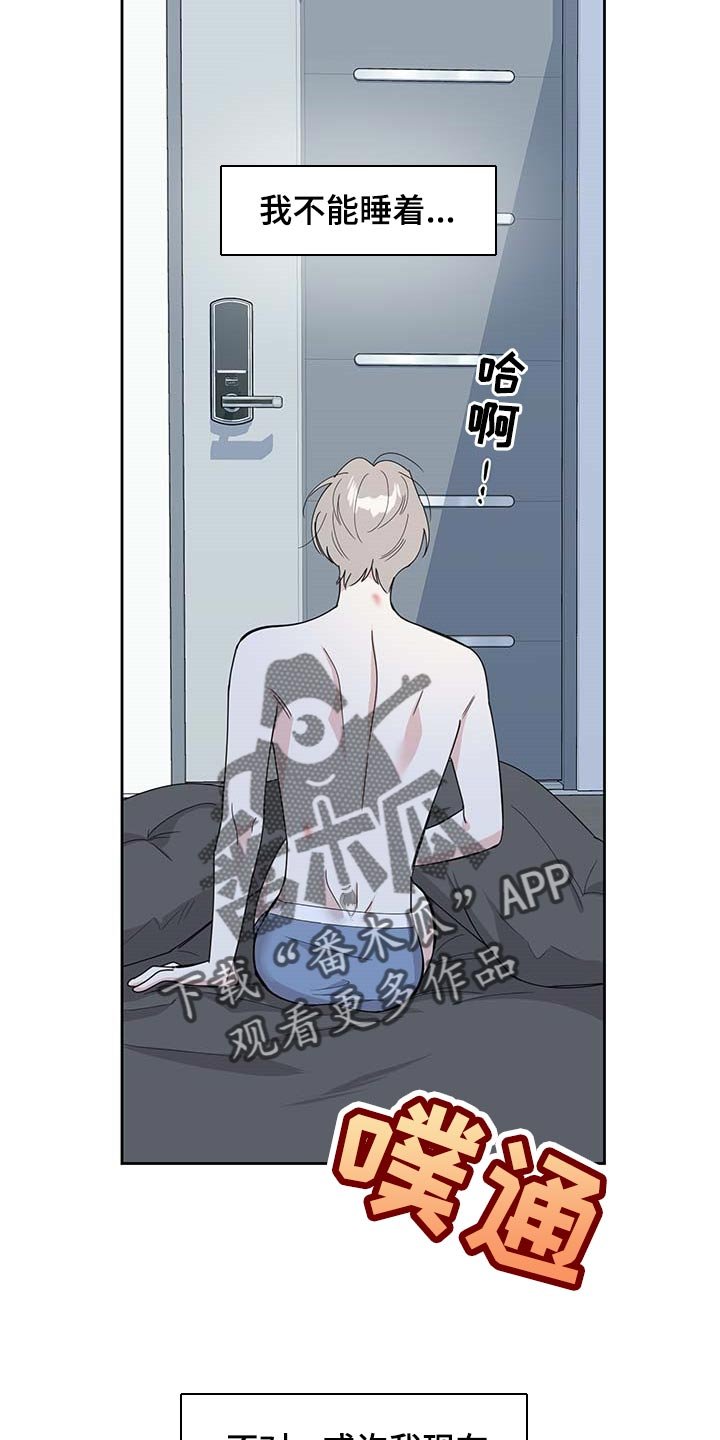第67章：【第二季】我很幸福