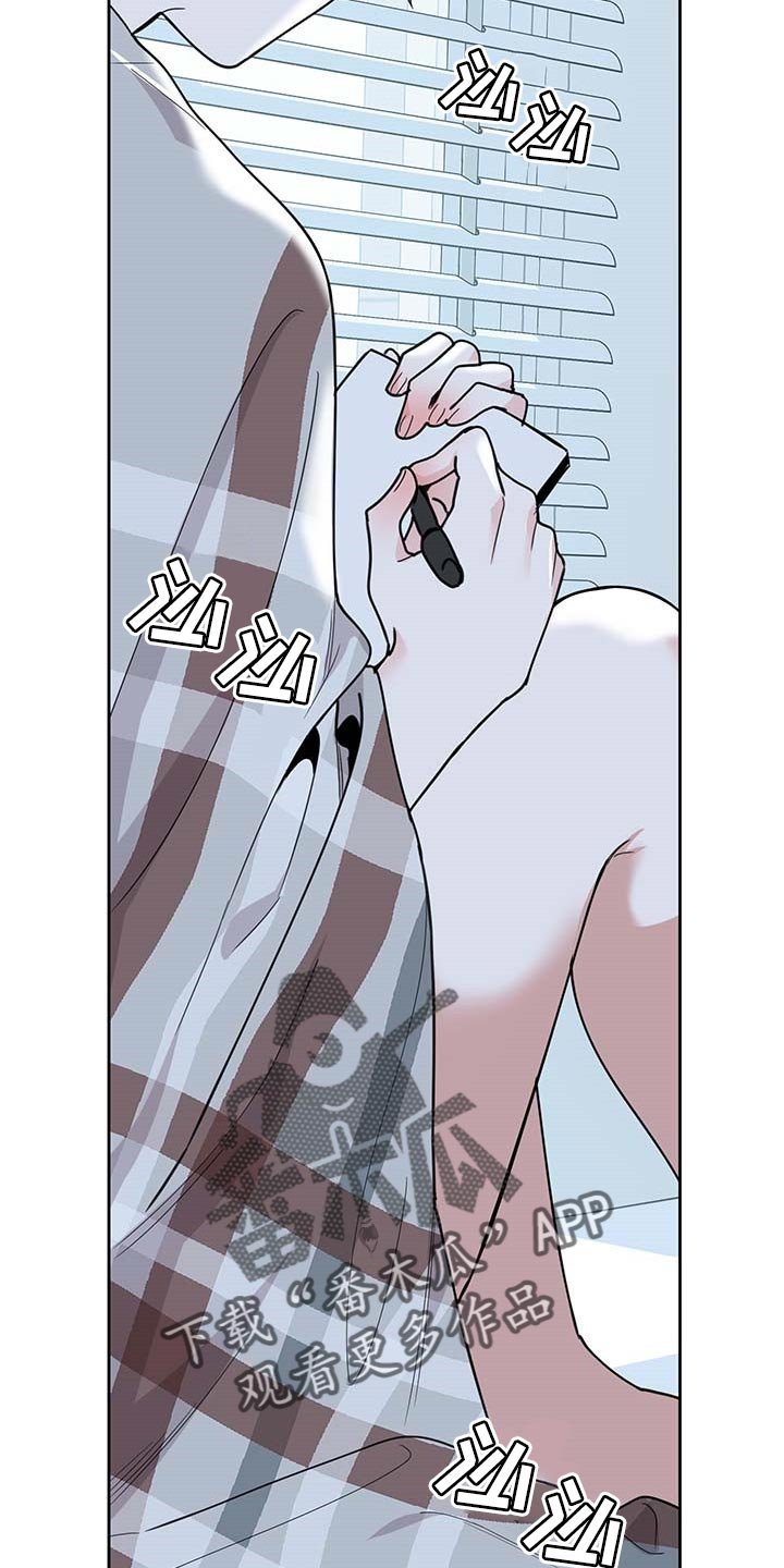 第67章：【第二季】我很幸福