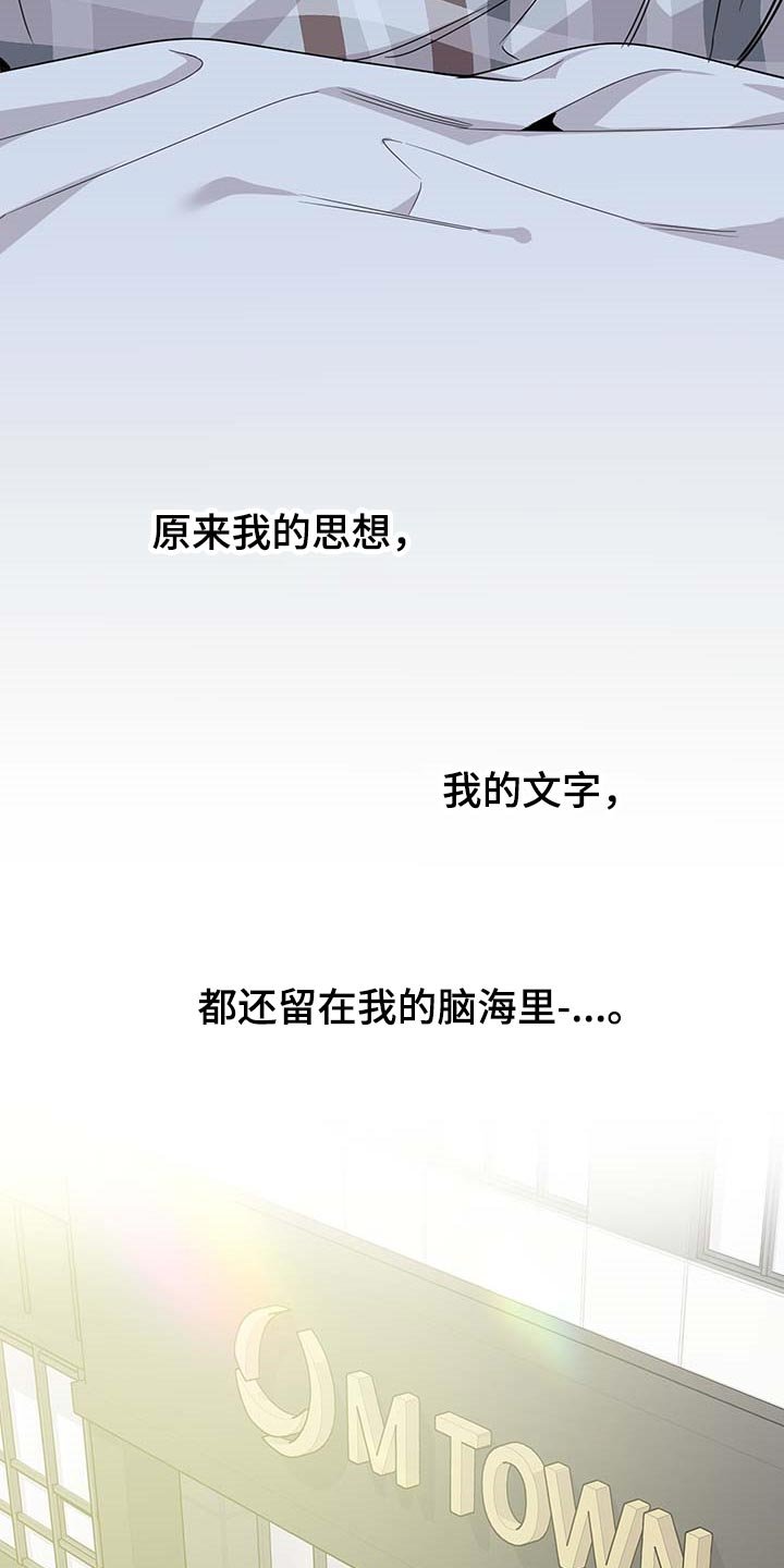 第67章：【第二季】我很幸福