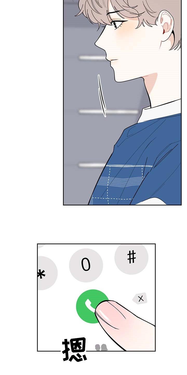 第67章：【第二季】我很幸福
