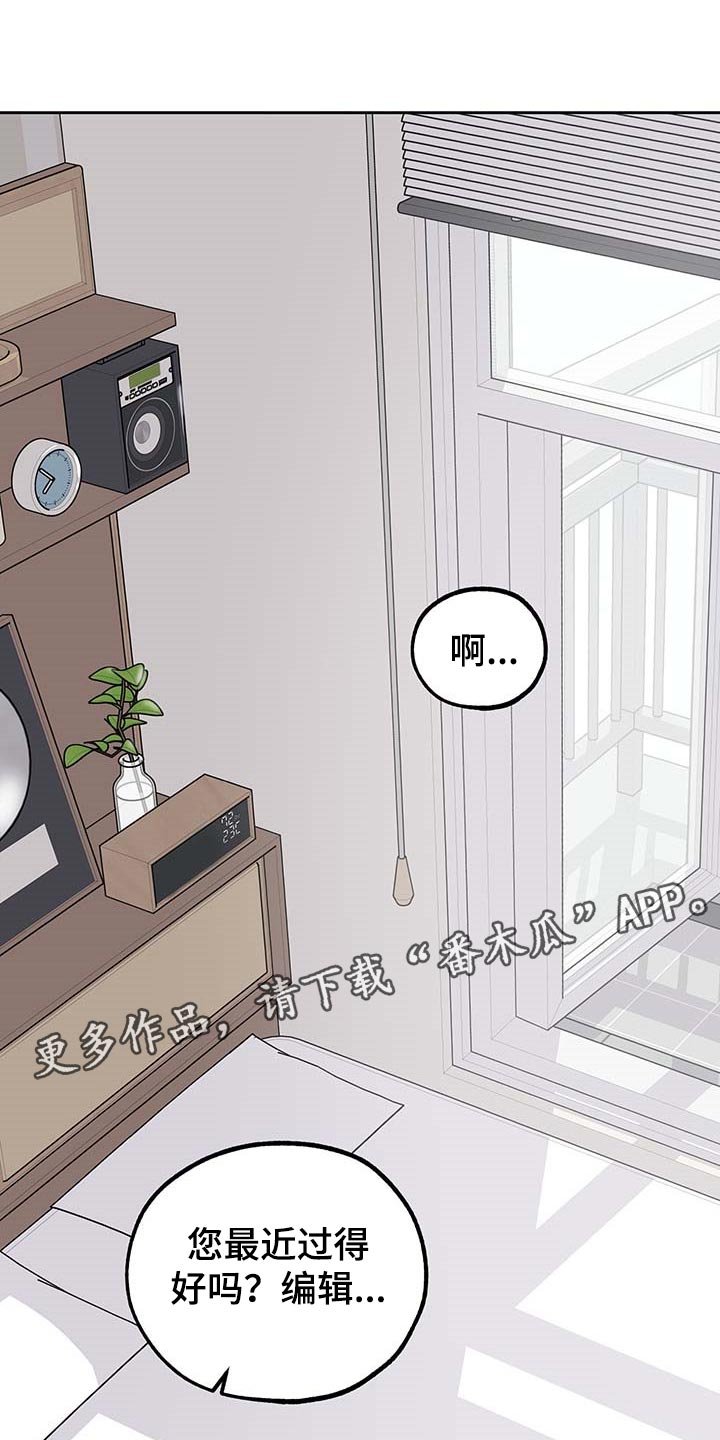第67章：【第二季】我很幸福