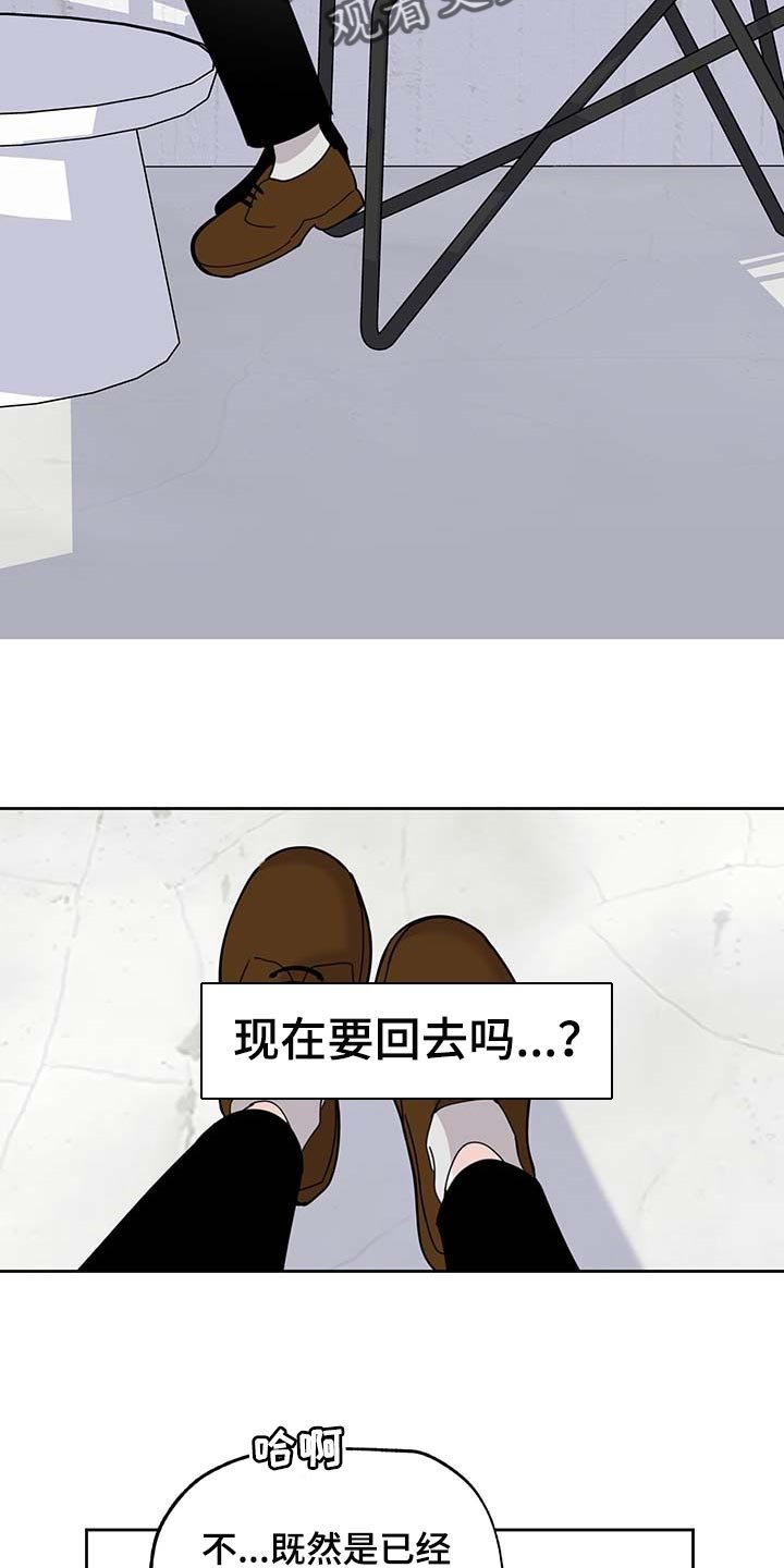 第68章：【第二季】浪漫题材