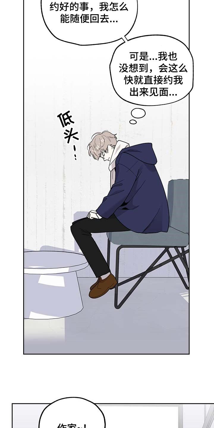 第68章：【第二季】浪漫题材