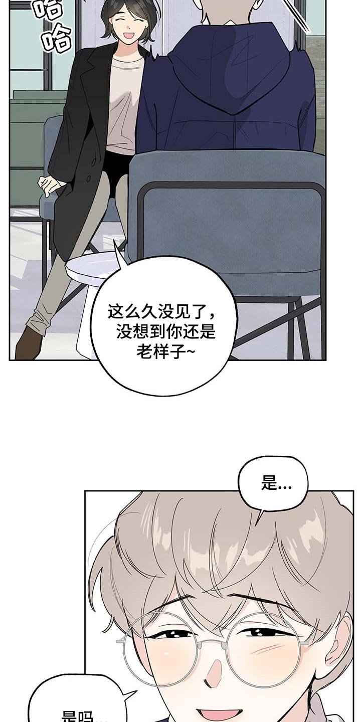 第68章：【第二季】浪漫题材