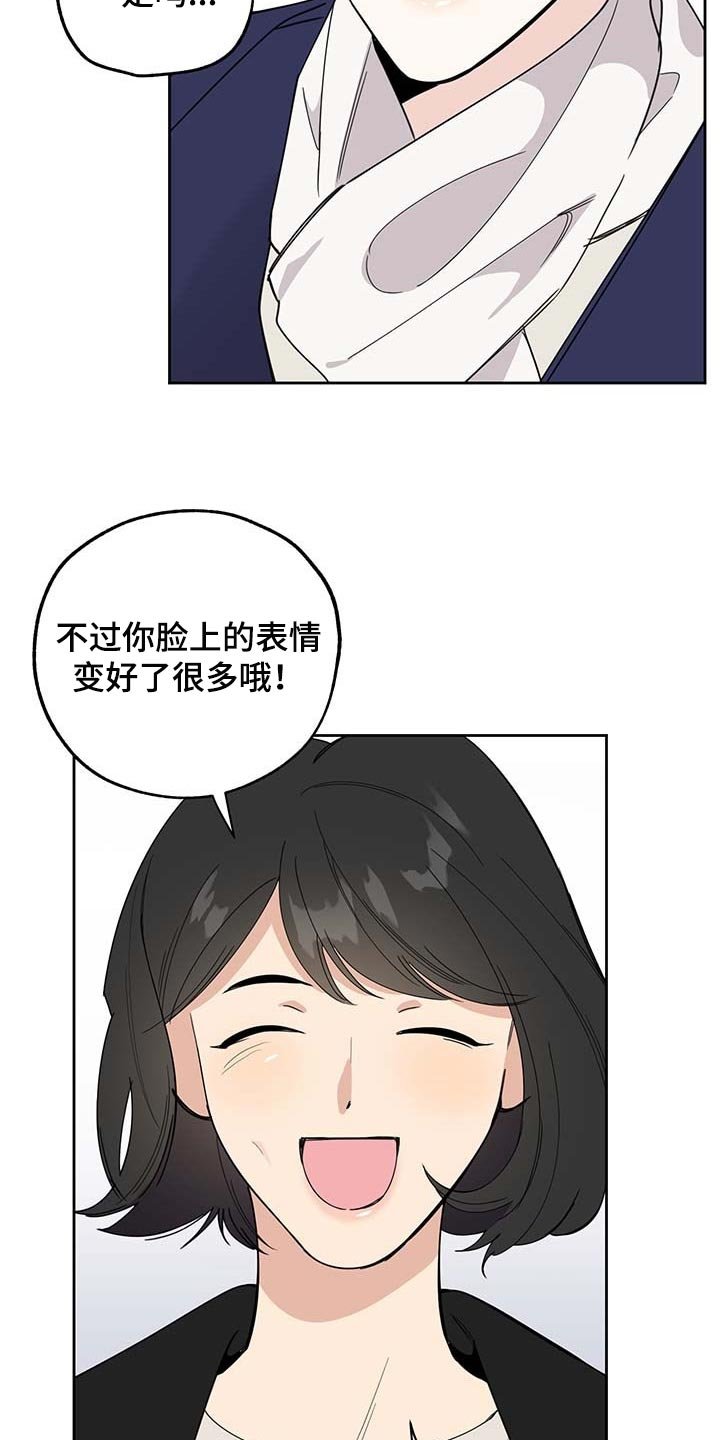 第68章：【第二季】浪漫题材