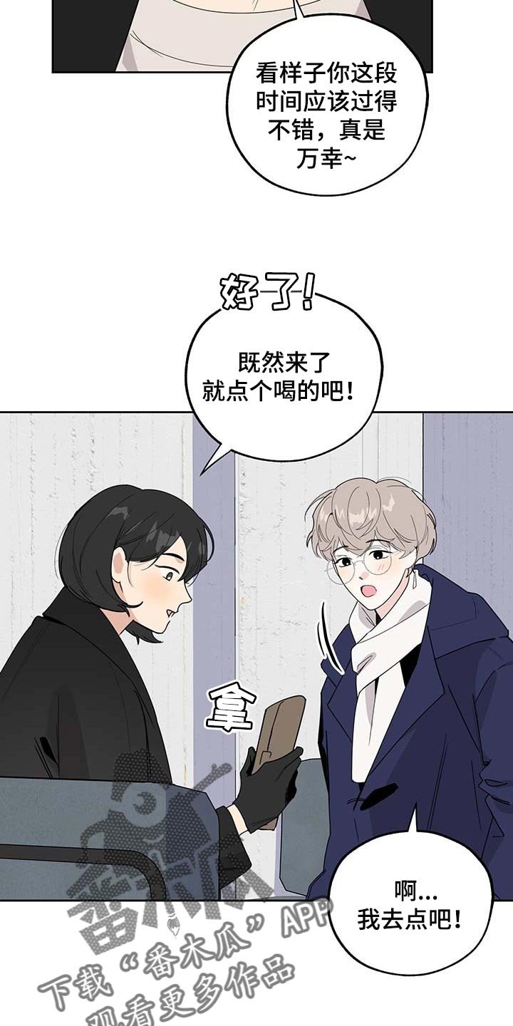 第68章：【第二季】浪漫题材