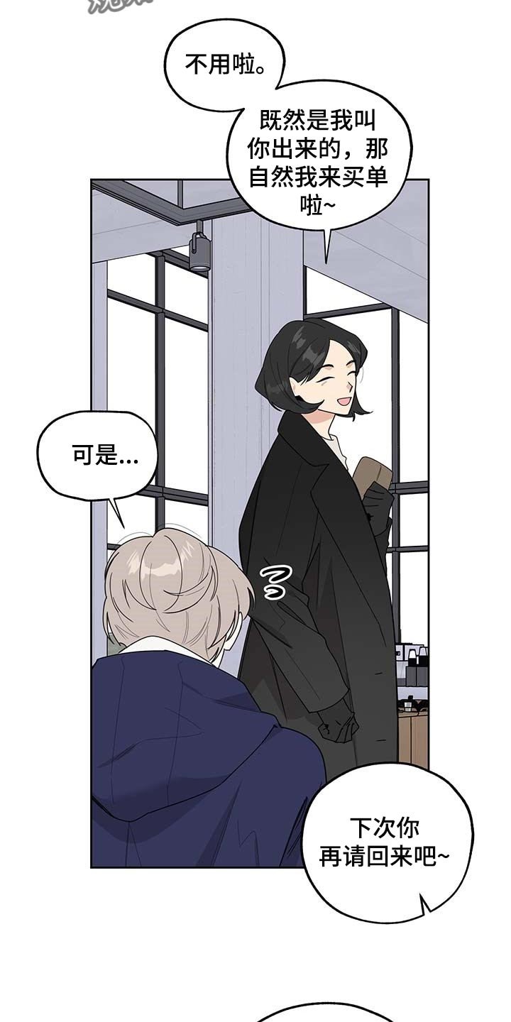 第68章：【第二季】浪漫题材
