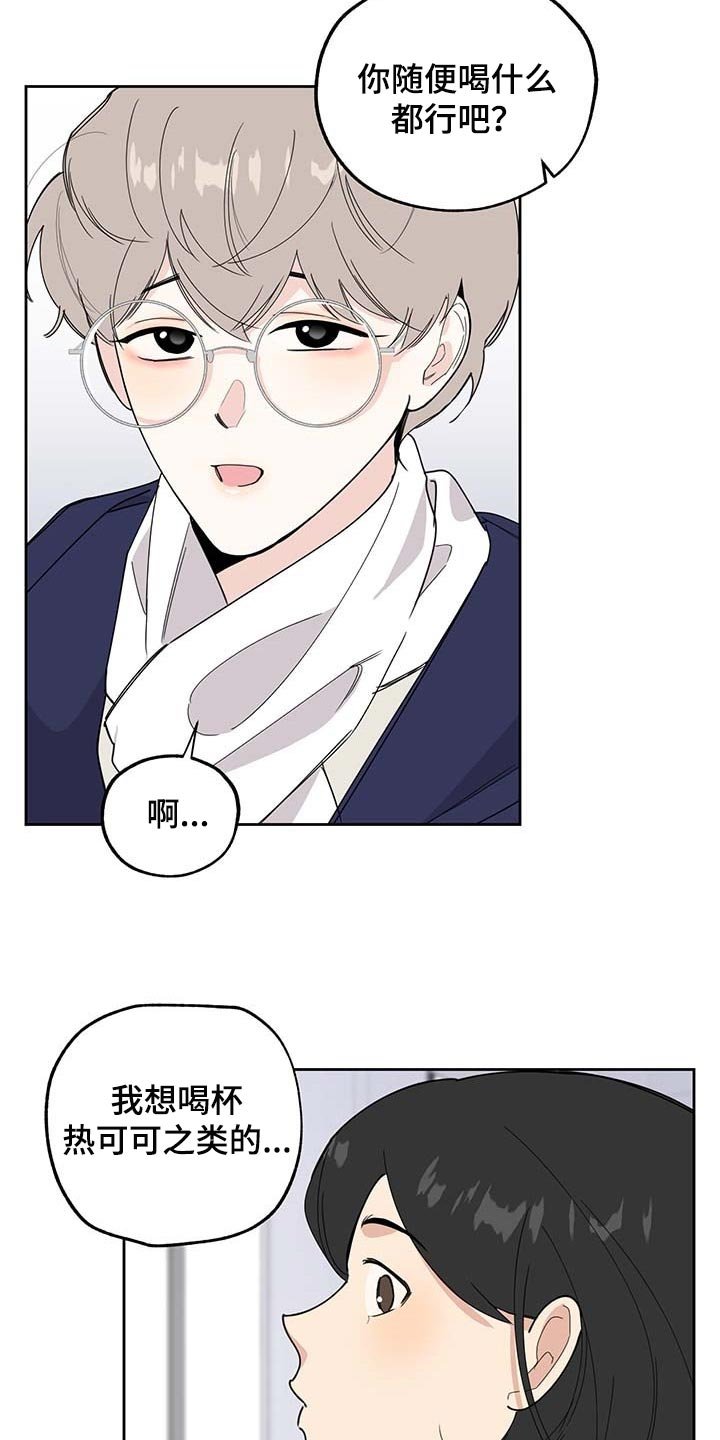 第68章：【第二季】浪漫题材