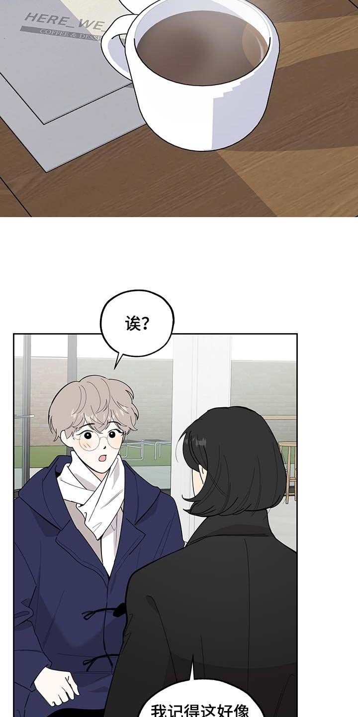 第68章：【第二季】浪漫题材