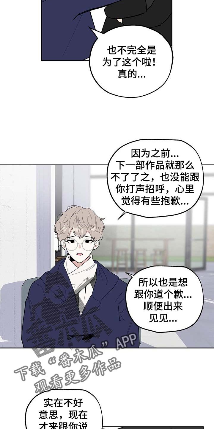 第68章：【第二季】浪漫题材