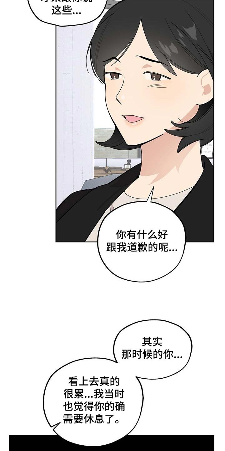 第68章：【第二季】浪漫题材