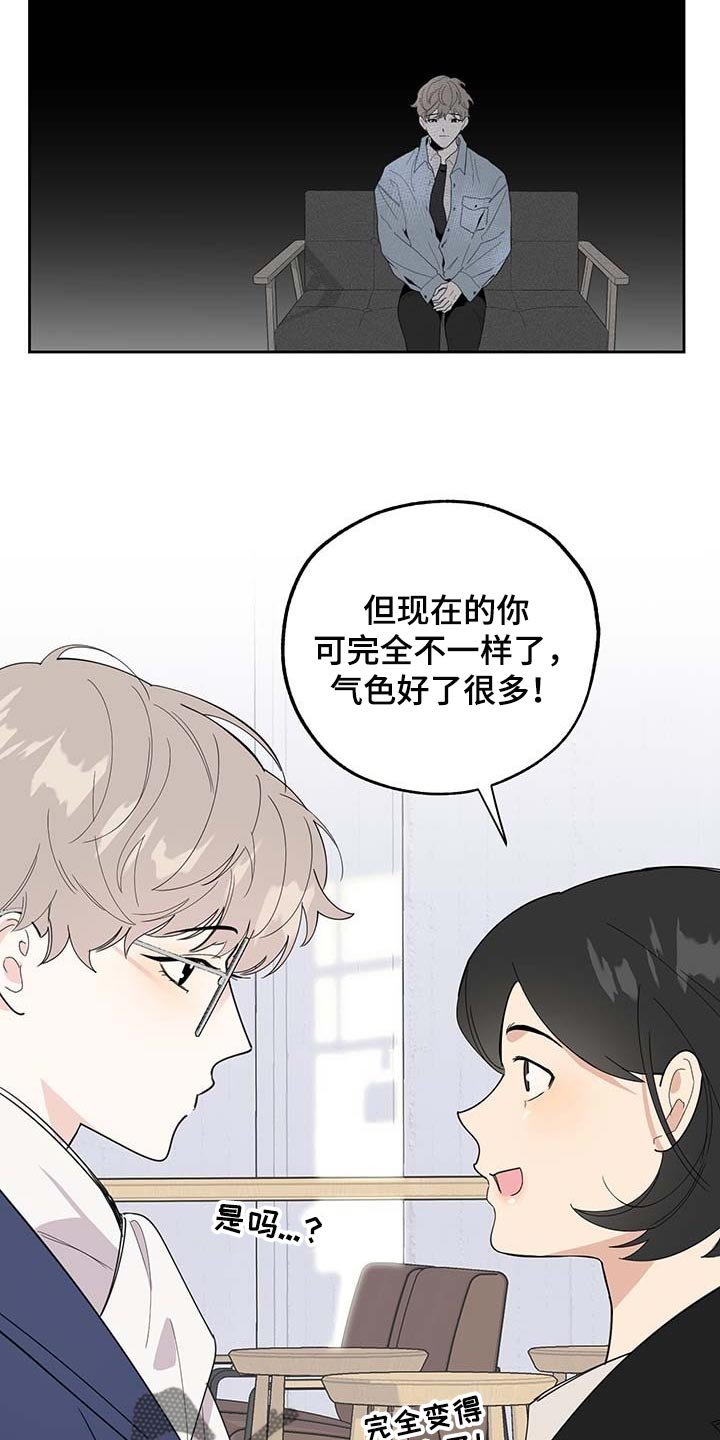 第68章：【第二季】浪漫题材
