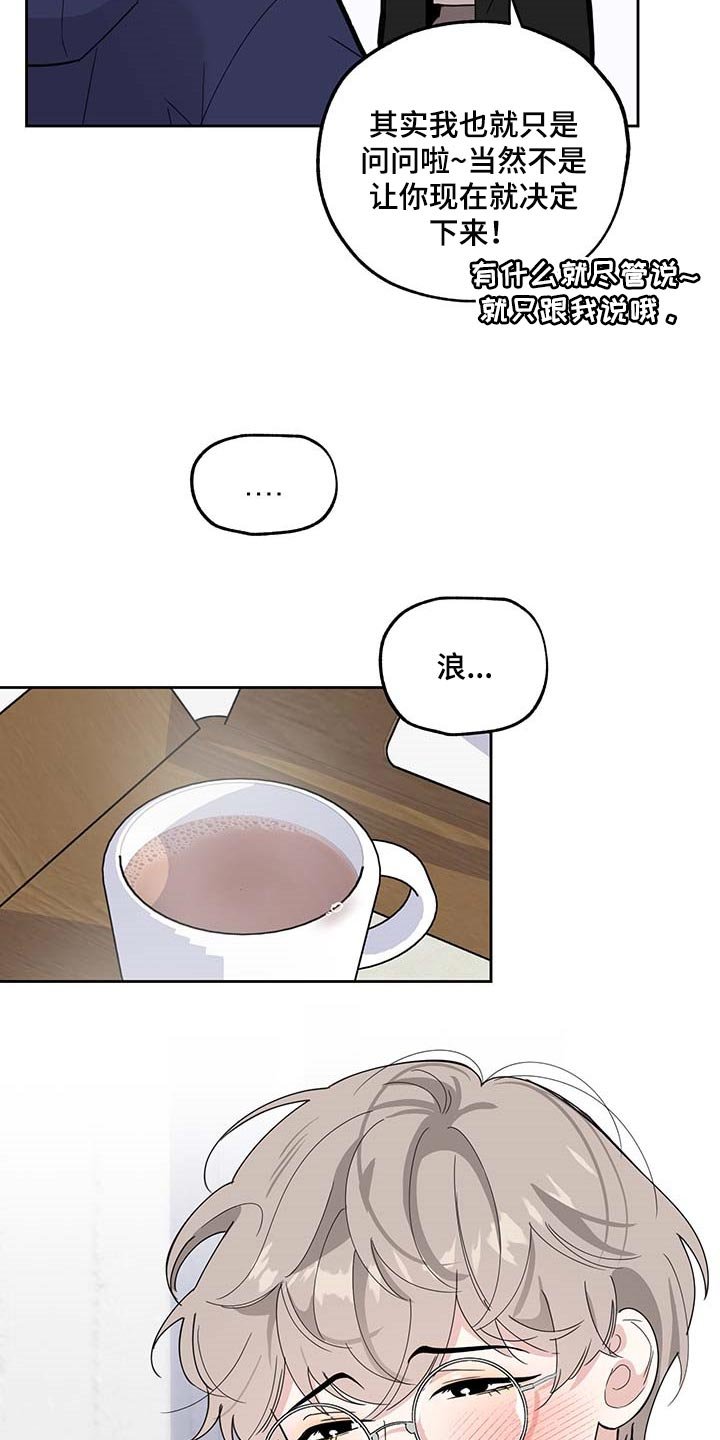 第68章：【第二季】浪漫题材