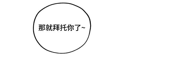 第68章：【第二季】浪漫题材