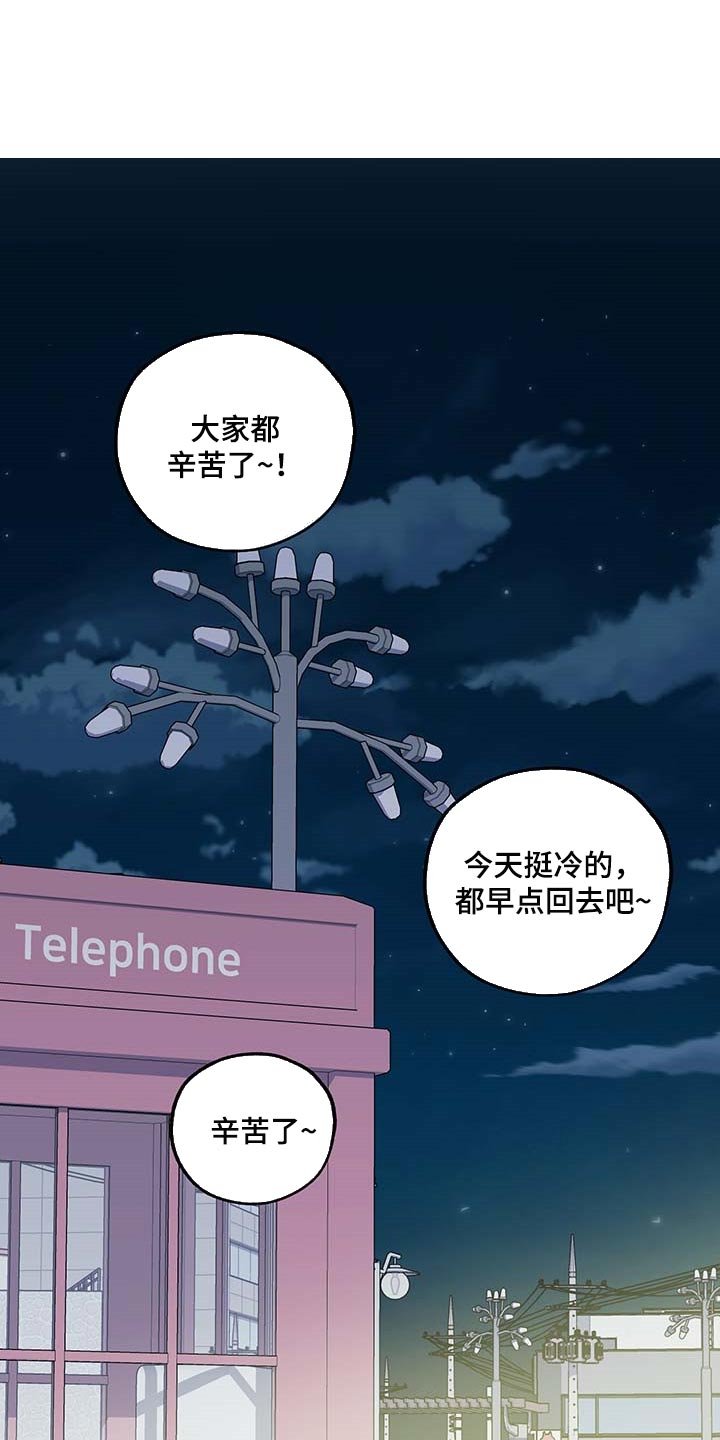 第69章：【第二季】保密