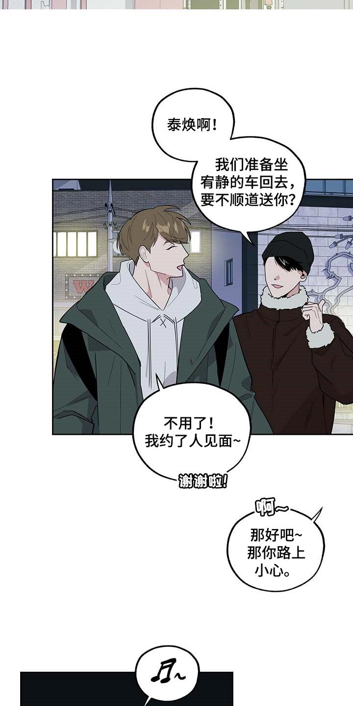 第69章：【第二季】保密